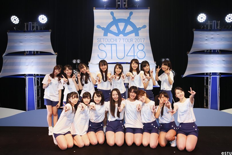 STU48の裏ストーリー完全版を明日OA