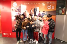 EXO