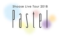 しゅーず「Shoose Live Tour 2018 Pastel」ロゴ