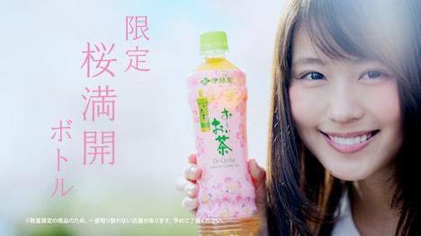 伊藤園「お～いお茶」新CM「新鮮、春一番」編のワンシーン。