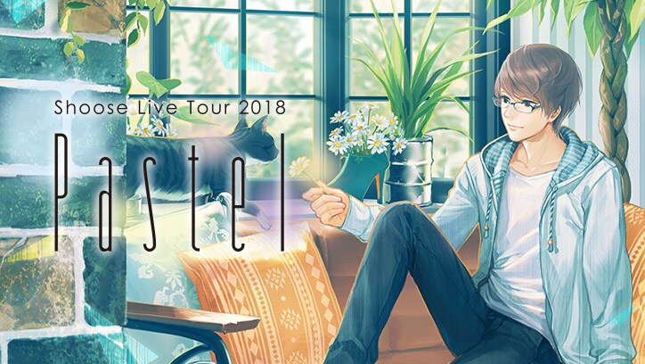 しゅーず初のワンマンツアー追加公演決定、ツアーに先駆け音源リリースも