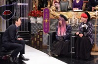 左から有吉弘行、IZAM、ぺえ。(c)日本テレビ