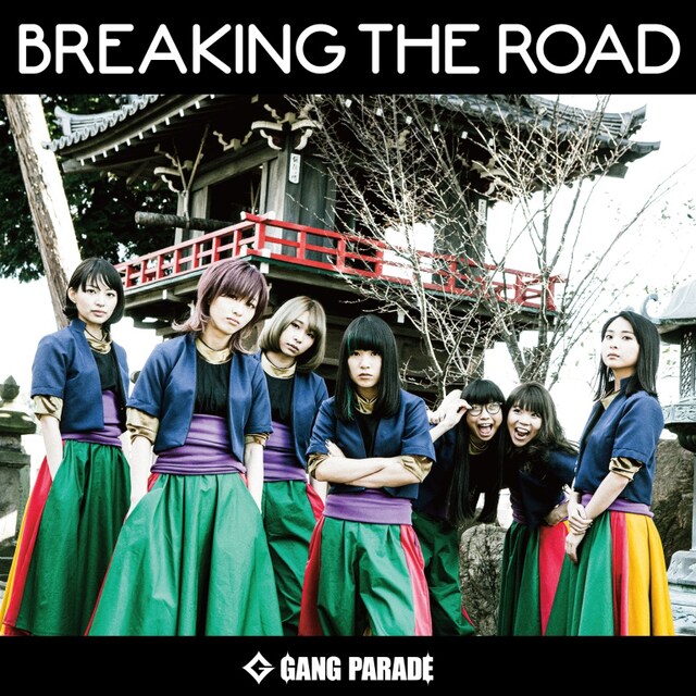 GANG PARADE「BREAKING THE ROAD」ジャケット