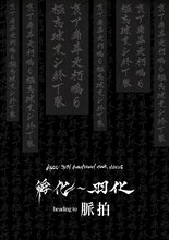 MUCC「MUCC 20TH ANNIVERSARY TOUR VIDEOS 孵化～羽化 heading to 脈拍」通常盤ジャケット