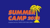 「SUMMER CAMP 2018 supported by TOKYO CUTTING EDGE」ロゴ