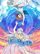 「LOST SONG」キービジュアル