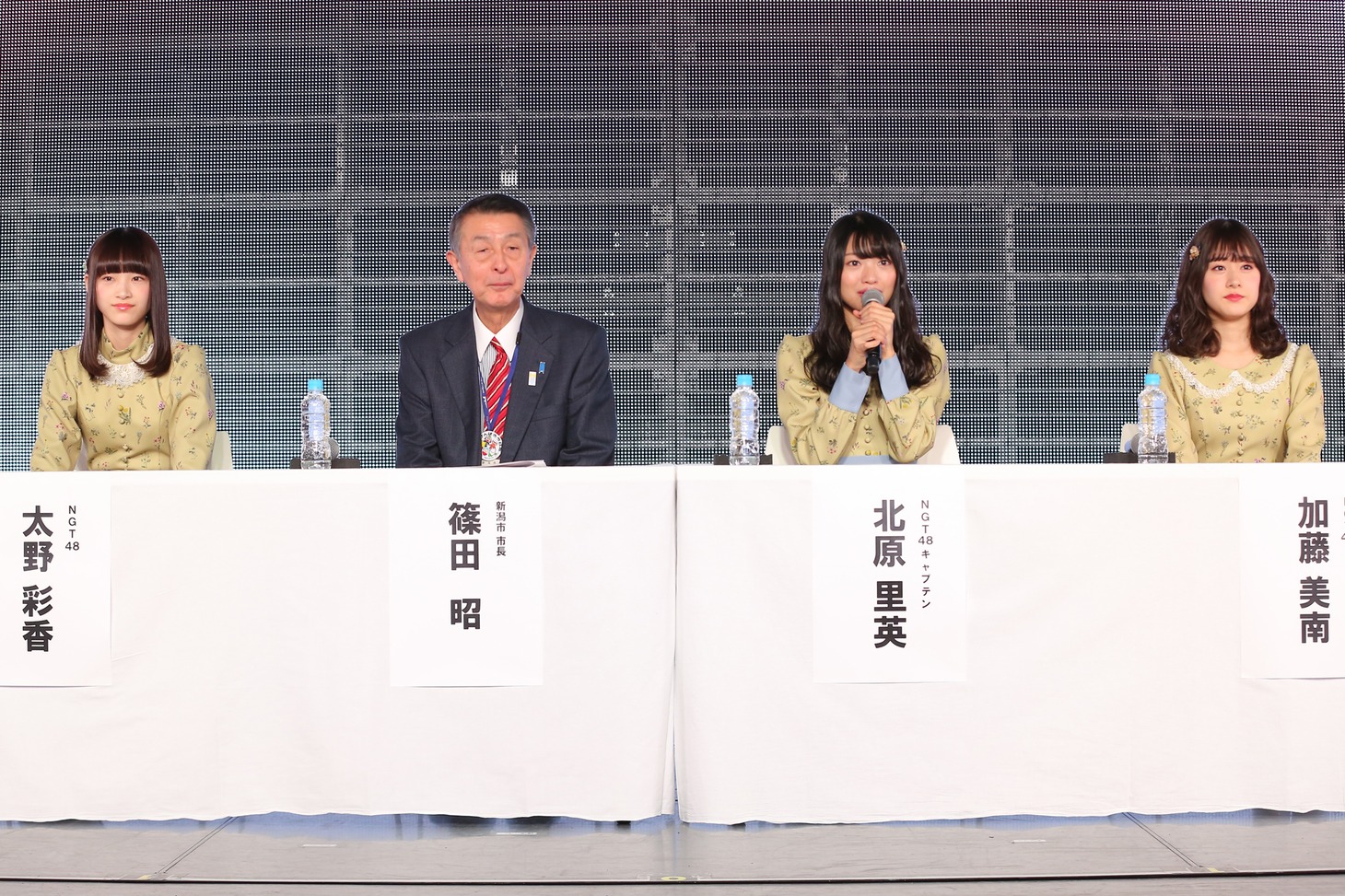 左から太野彩香、篠田昭市長、北原里英、加藤美南。