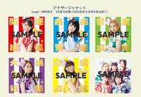 「JUMP MAN」HMV購入特典アナザージャケットデザイン