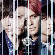 THE BEAT GARDEN「僕がいる未来」初回限定盤Bジャケット