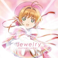 早見沙織「Jewelry」通常盤ジャケット
