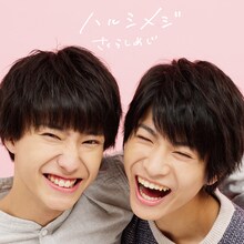 さくらしめじ「ハルシメジ」イベント盤ジャケット