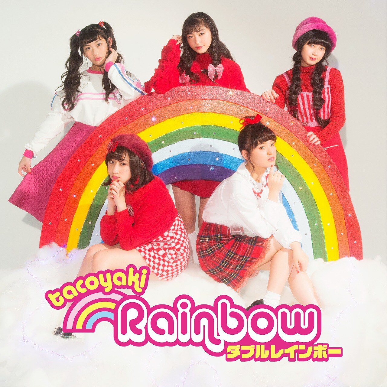 たこやきレインボー、大塚愛提供曲のMV＆アルバムジャケ公開（動画あり
