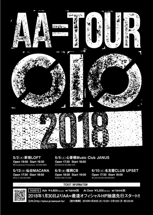 「AA= TOUR OIO 2018」フライヤー