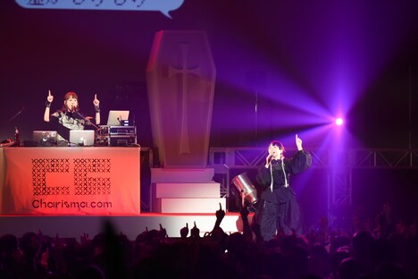 Charisma.com「Charisma.comです、ごきげんよう 2018」の様子。