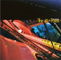 Gateballers「『The All』＝『Poem』」ジャケット
