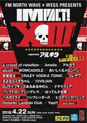 「FM NORTH WAVE & WESS presents IMPACT!XIII supported by アルキタ」第一弾出演アーティスト告知
