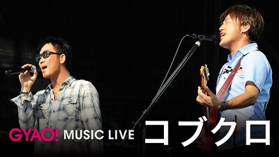 GYAO! MUSIC LIVE「KOBUKURO STADIUM LIVE 2010～OSAKA,TOKYO,MIYAZAKI～」告知ビジュアル