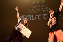 「魔法少女になり隊 ワンマンツアー～まだ知らぬ勇者たちへ～」東京・TSUTAYA O-EAST公演の様子。