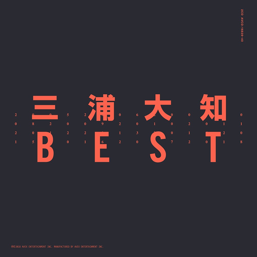 三浦大知「BEST」CD only盤ジャケット