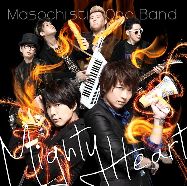 小野大輔 神谷浩史の エアバンド Mobの新作ジャケット公開 音楽ナタリー 小野大輔 神谷浩史の エアバンド Mobの新作ジャケット公開 音楽ナタリー
