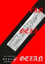 GEZAN「star(†)」ジャケット