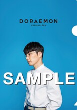 「星野源『ドラえもん』オリジナルA5クリアファイル」Btype（TSUTAYA RECORDS全国各店、TSUTAYA オンラインショッピング）
