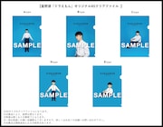 人気画像6位は「星野源『ドラえもん』特典クリアファイルのデザイン公開」より、「星野源『ドラえもん』オリジナルA5クリアファイル」全デザイン。