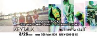 「ROCK the ROCK!!～UPSET中井50歳祭り！FINAL～50公演目そして51歳！」告知ビジュアル