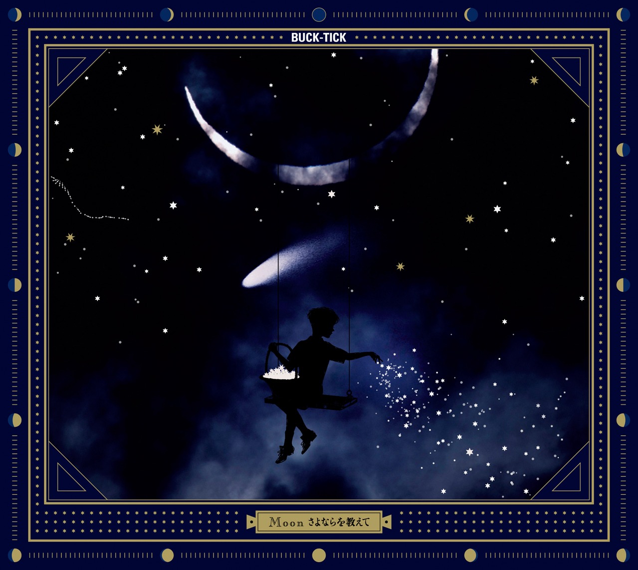 BUCK-TICK「Moon さよならを教えて」初回限定盤ジャケット