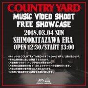 COUNTRY YARD「MUSIC VIDEO SHOOT FREE SHOWCASE」フライヤー