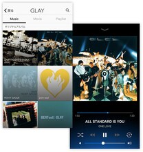 GLAYアプリの画面サンプル。