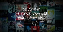 GLAY公式アプリ告知