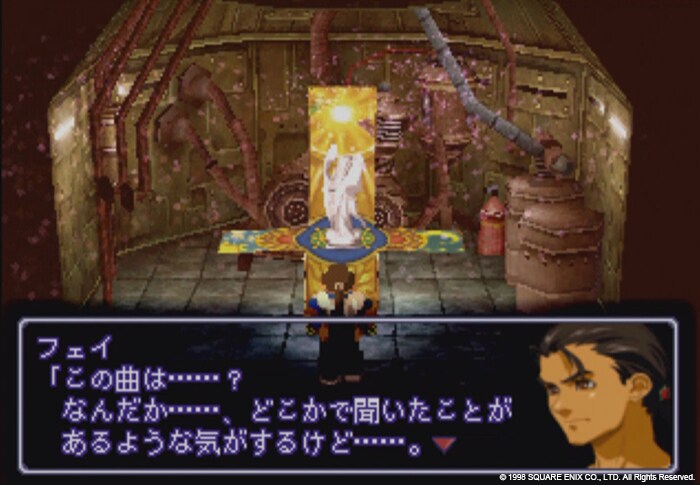 【未開封】ゼノギアス　XENOGEARS オルゴール 未開封】ゼノギアスXENOGEARS オルゴール