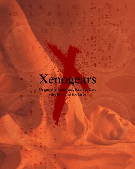 「Xenogears Original Soundtrack Revival Disc - the first and the last -」ジャケット