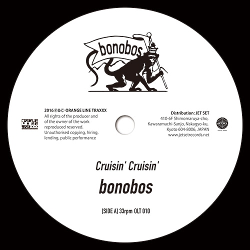 bonobos「Cruisin' Cruisin' / Hello Innocence」ジャケット