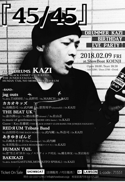 「『45/45』 ～DRUMMER KAZI BIRTHDAY EVE PARTY！～」フライヤー
