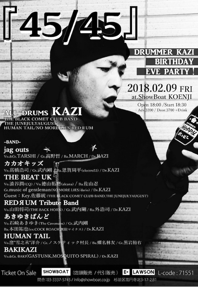 「『45/45』 ～DRUMMER KAZI BIRTHDAY EVE PARTY！～」フライヤー