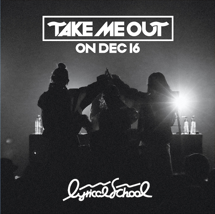 昨年12月のワンマンライブ音源を収めたlyrical school初のライブアルバム「"TAKE ME OUT" ON DEC 16」ジャケット。