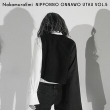 NakamuraEmi「NIPPONNO ONNAWO UTAU Vol.5」LP盤ジャケット