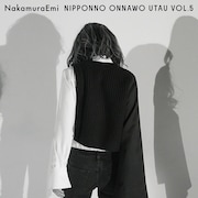 NakamuraEmi「NIPPONNO ONNAWO UTAU Vol.5」LP盤ジャケット