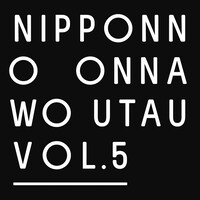 NakamuraEmi「NIPPONNO ONNAWO UTAU Vol.5」通常盤ジャケット