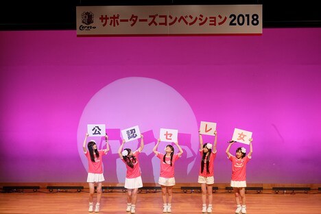 たこやきレインボー