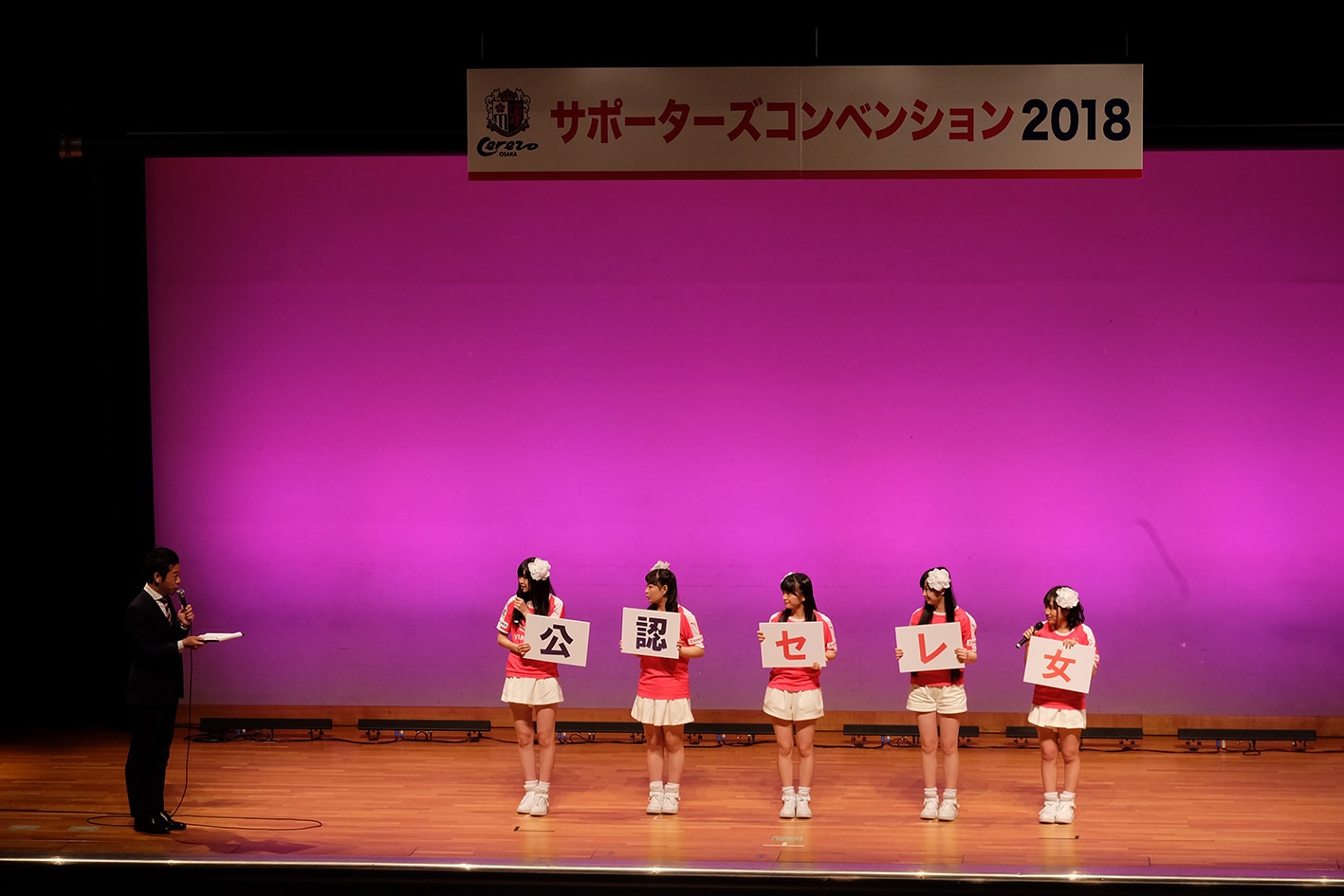 たこやきレインボー