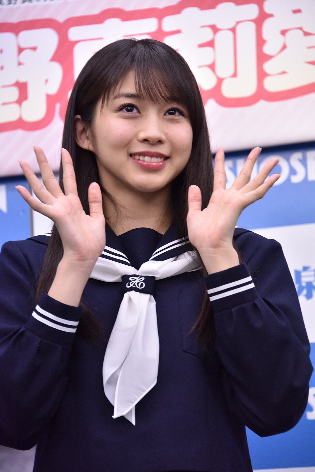 牧野真莉愛 Greeting UP-FRONT WORKS