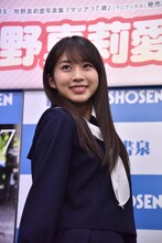 牧野真莉愛