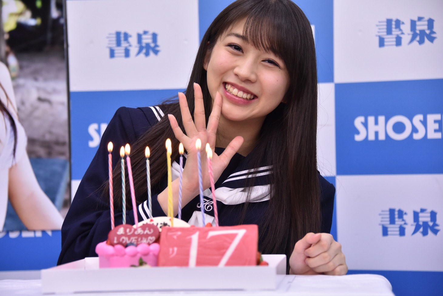 人気画像5位は「モー娘。牧野真莉愛、高校生活最後のソロ写真集で“カリブ海の真珠”初上陸」より、今年2月2日、17際の誕生日に3rd写真集「マリア17歳」を発表した牧野真莉愛。