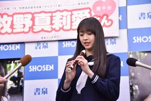 おもむろに笛を取り出す牧野真莉愛。