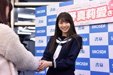 ファンとの交流を楽しむ牧野真莉愛。