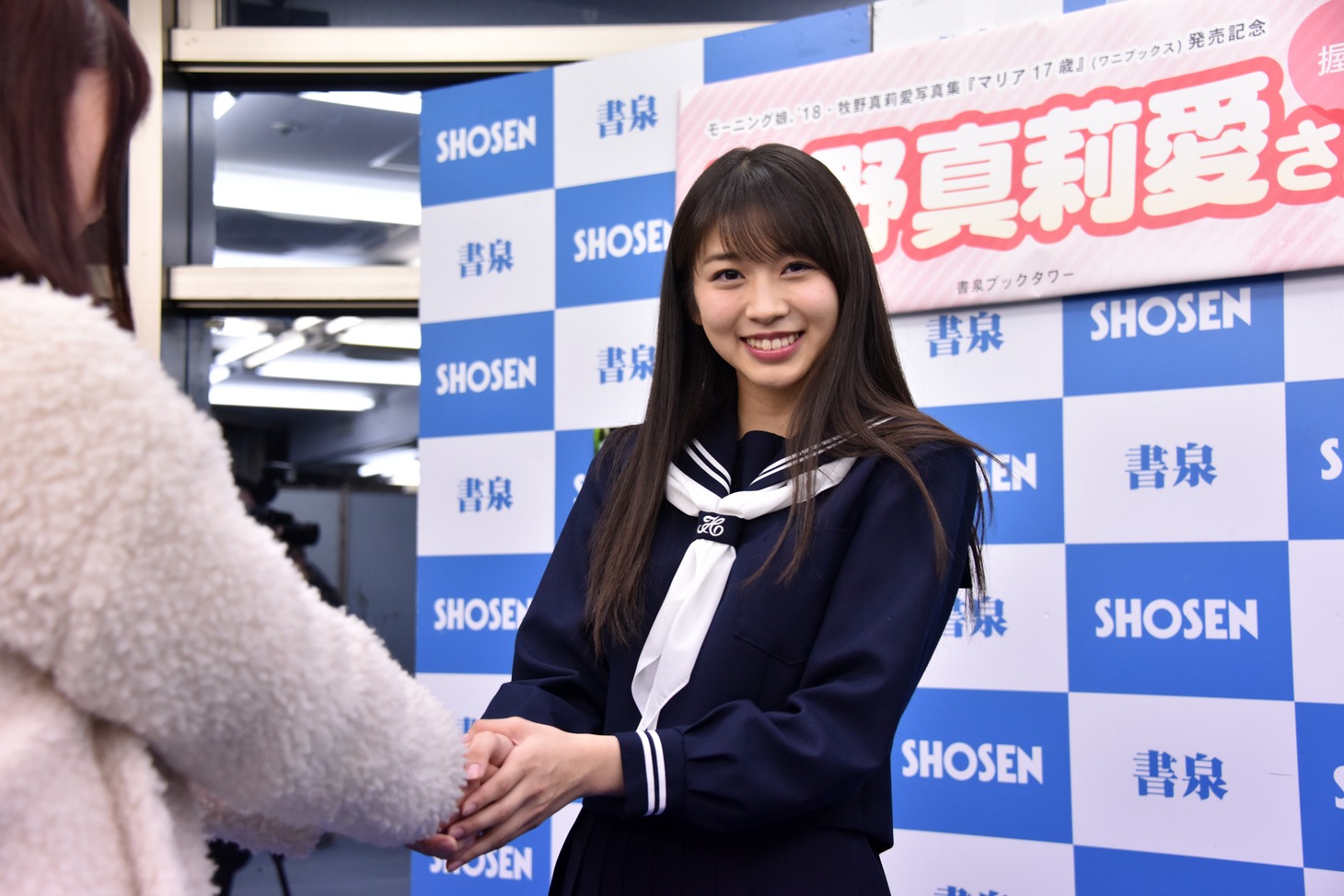 ファンとの交流を楽しむ牧野真莉愛。