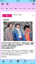 「EBiDAN mobile」イメージ